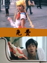 一个色在线